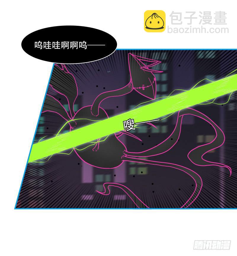 超人類戰爭 - 華生前輩 - 6