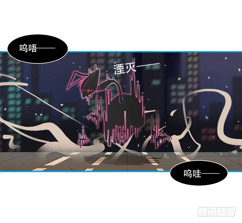 超人類戰爭 - 華生前輩 - 3