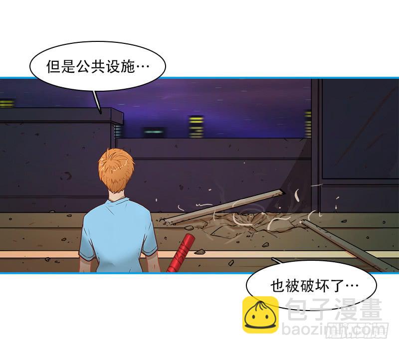 超人類戰爭 - 華生前輩 - 5