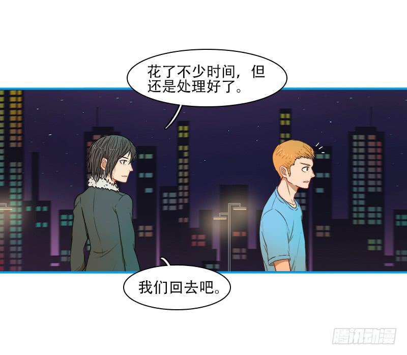 超人類戰爭 - 華生前輩 - 2