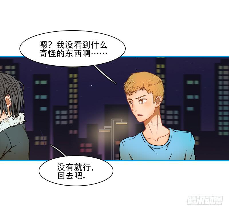超人類戰爭 - 華生前輩 - 1