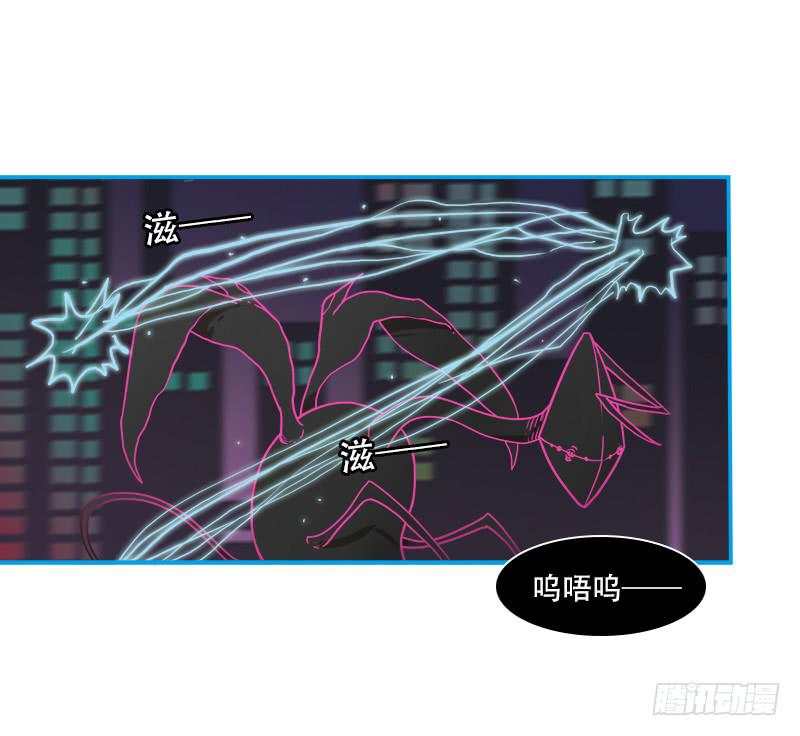 超人類戰爭 - 華生前輩 - 3