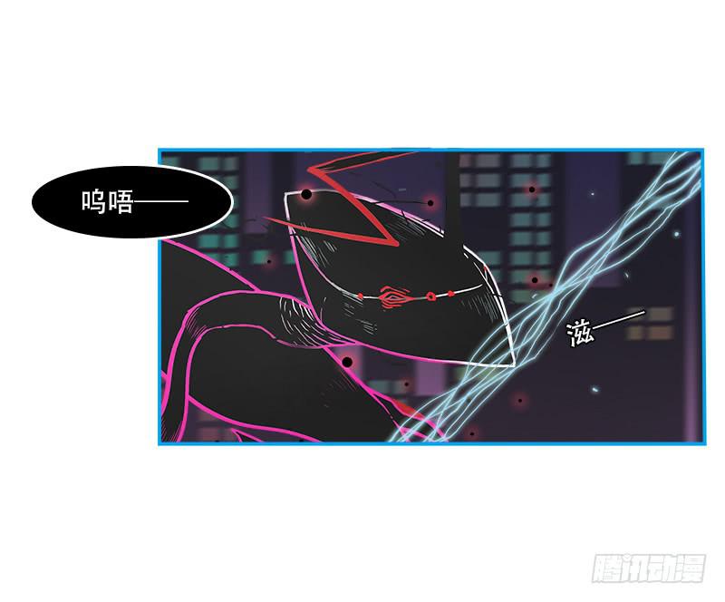 超人類戰爭 - 華生前輩 - 4