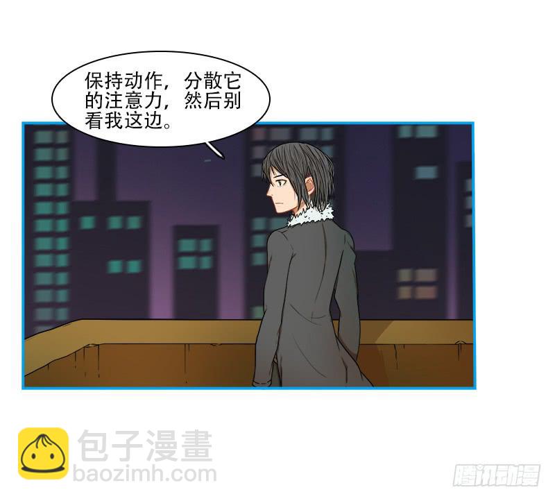 超人類戰爭 - 華生前輩 - 6