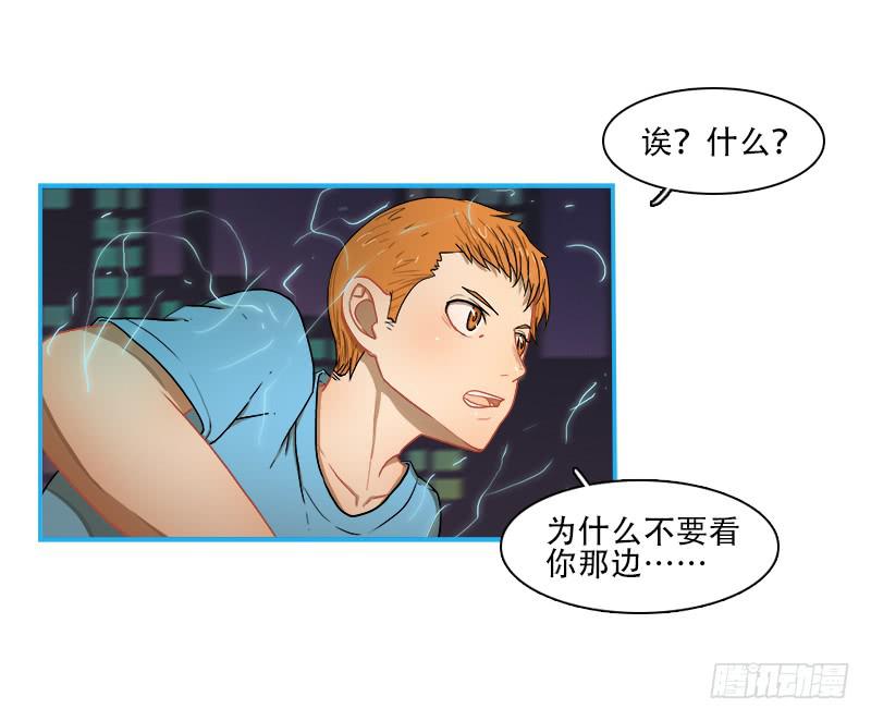 超人類戰爭 - 華生前輩 - 1