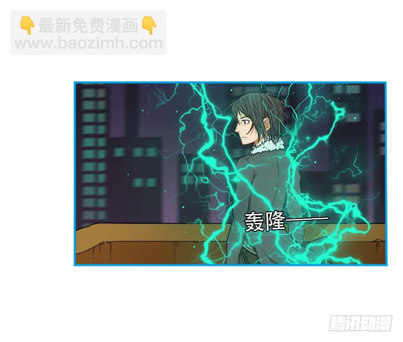超人類戰爭 - 華生前輩 - 3