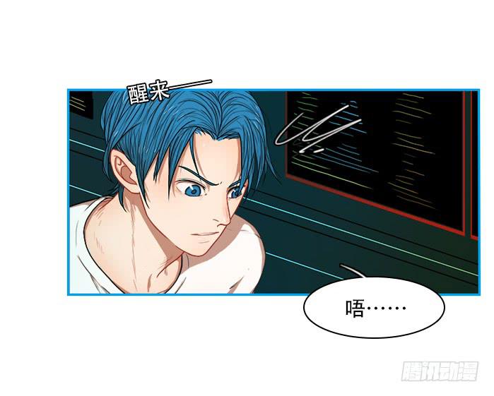 不安(1/2)-第46话