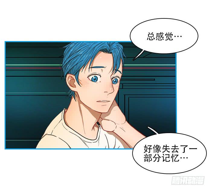 不安(1/2)-第46话