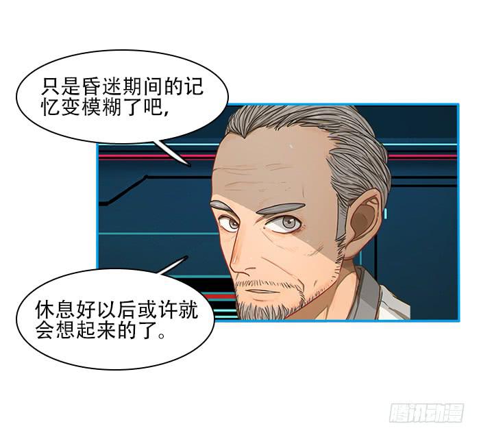 不安(1/2)-第46话