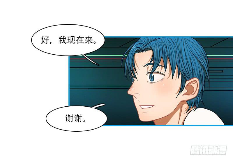 不安(1/2)-第46话