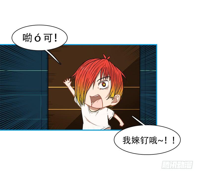 不安(1/2)-第46话