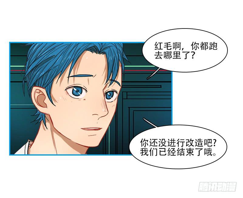 不安(1/2)-第46话