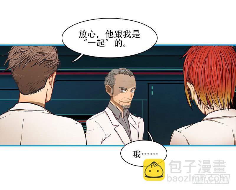 不安(1/2)-第46话