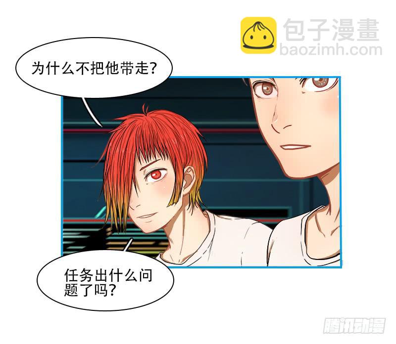 不安(1/2)-第46话