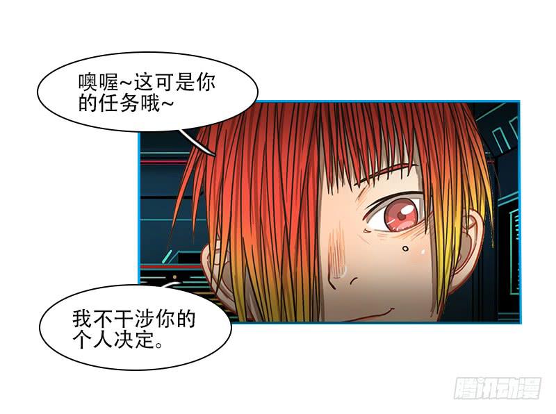 不安(1/2)-第46话