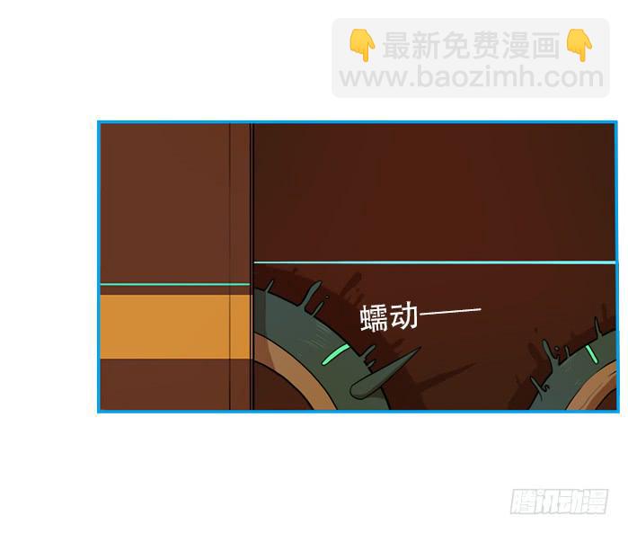 不安(1/2)-第46话