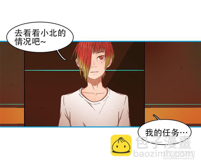 不安(1/2)-第46话