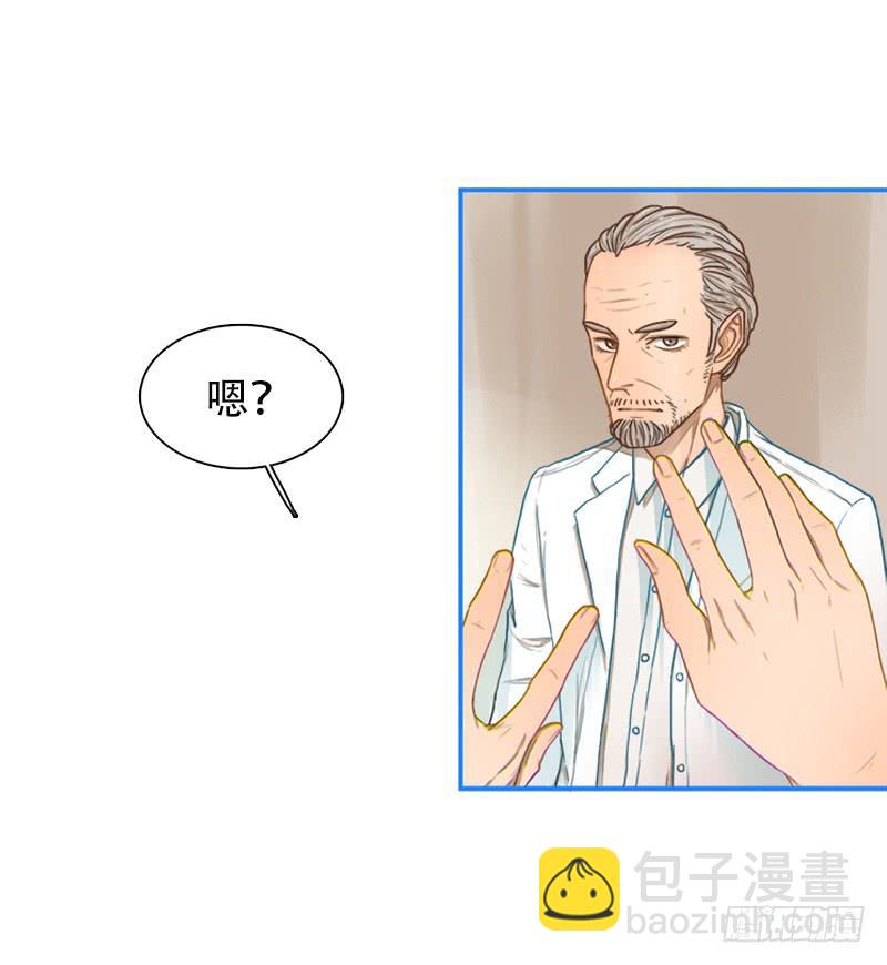 超人类改造-第6话