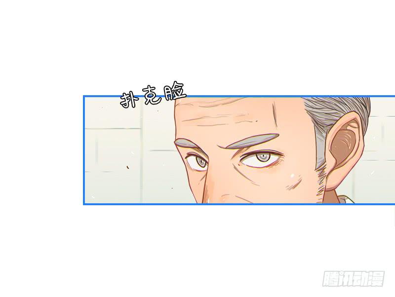 超人类改造-第6话