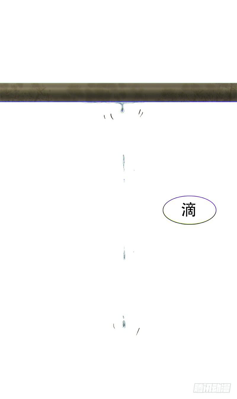 超人类改造-第6话