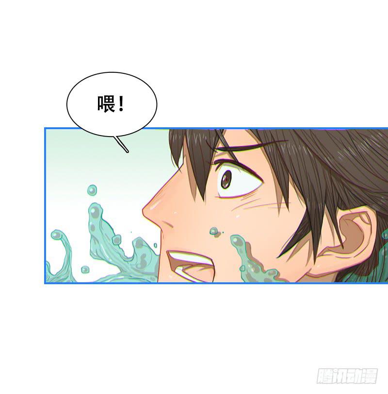 超人类改造-第6话