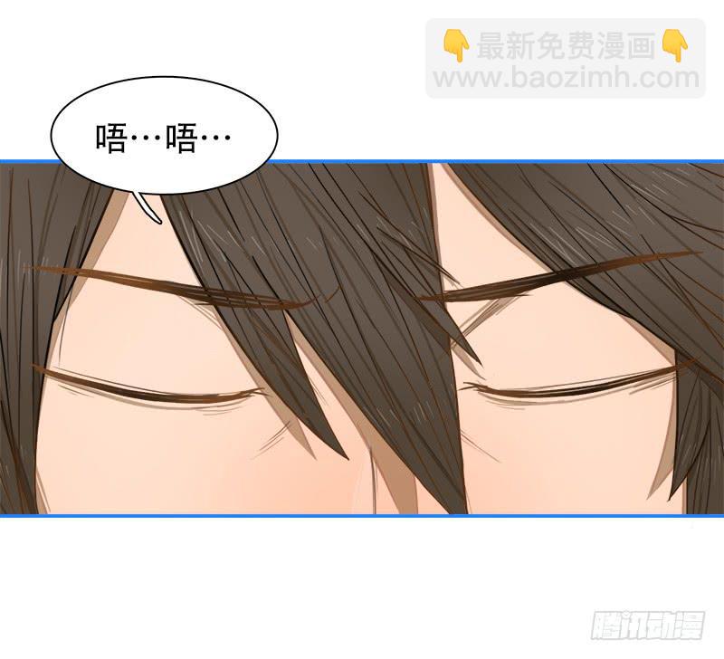 超人类改造-第6话