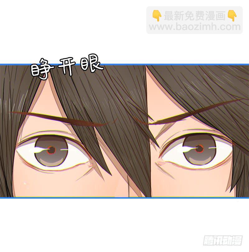 超人类改造-第6话