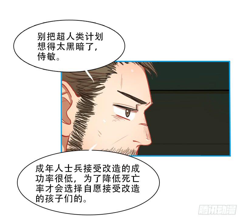 赤红与铁拳24