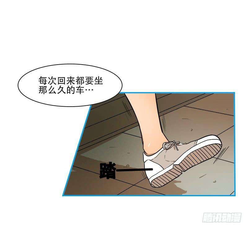 上级命令(1/2)-第54话