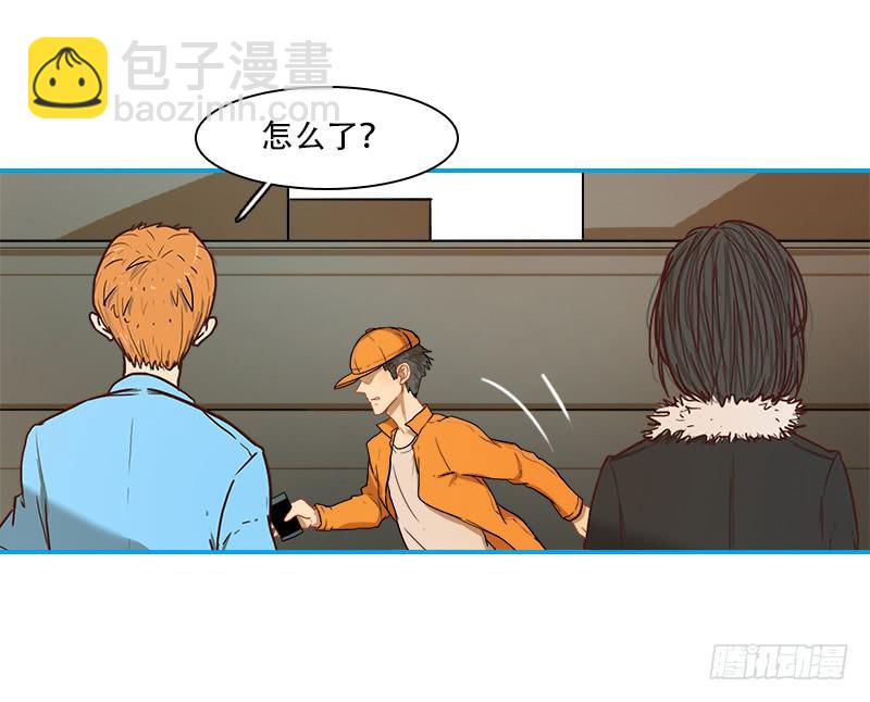 上级命令(1/2)-第54话