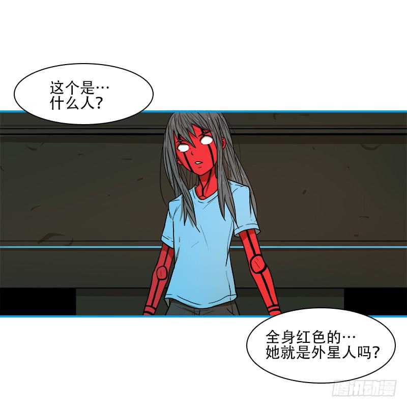 上级命令(1/2)-第54话