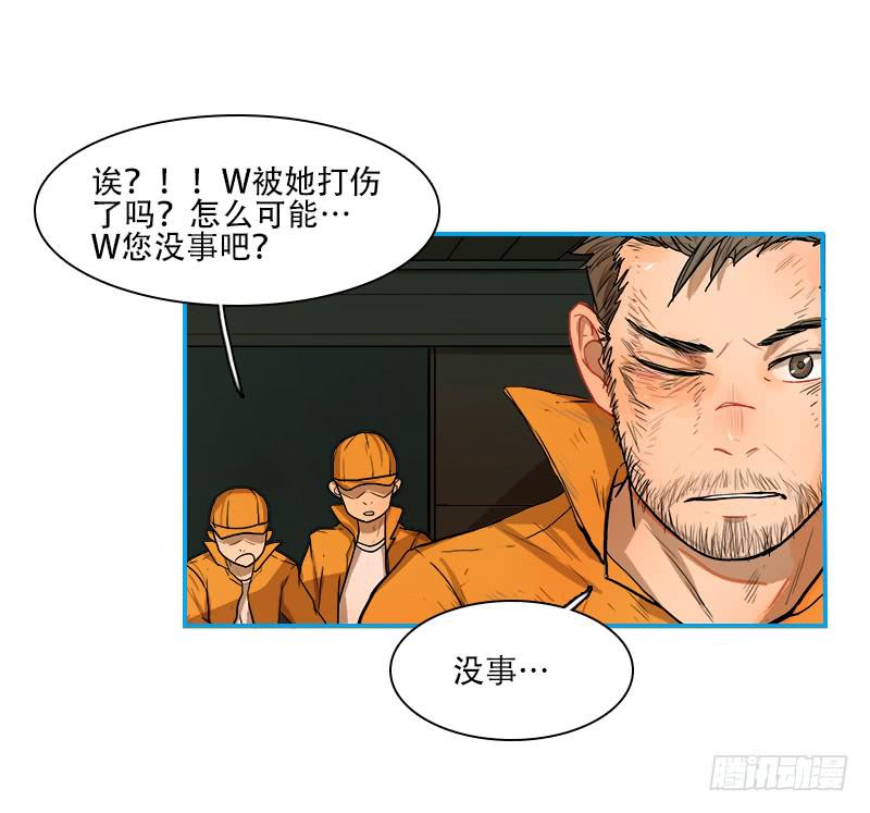 上级命令(1/2)-第54话