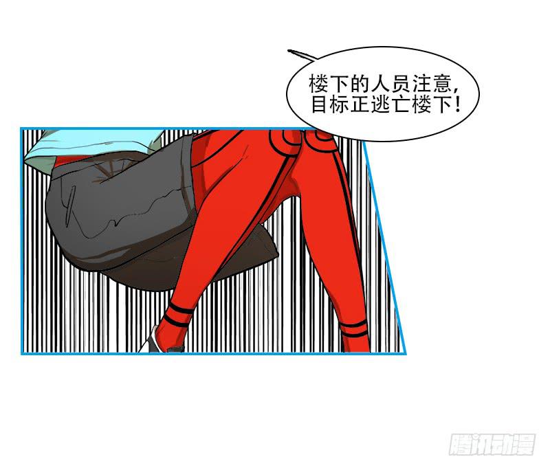 上级命令(1/2)-第54话