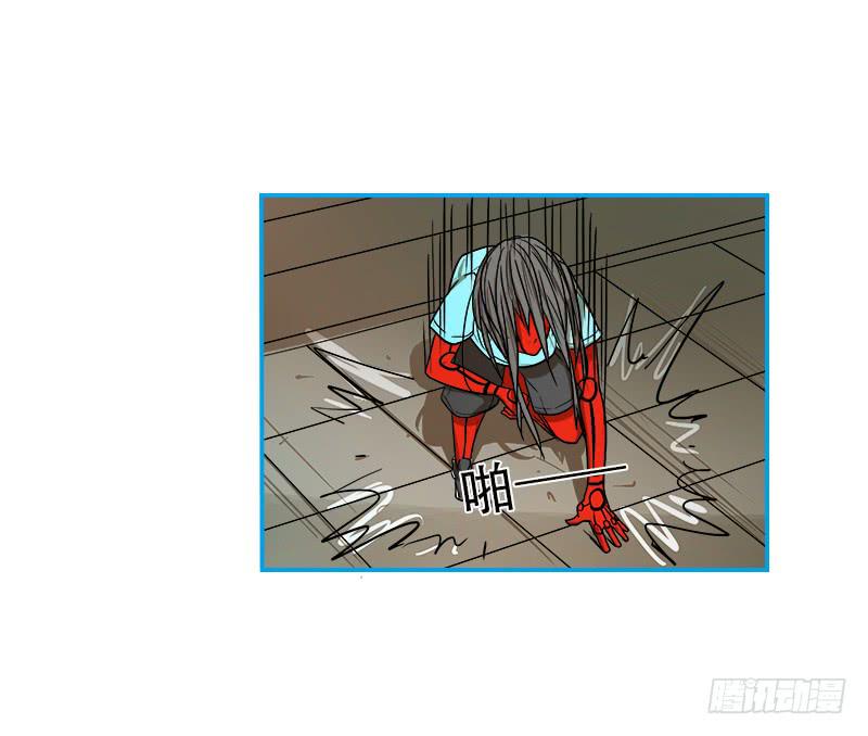 上级命令(1/2)-第54话