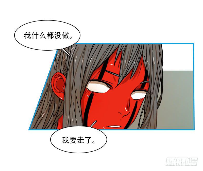 上级命令(1/2)-第54话