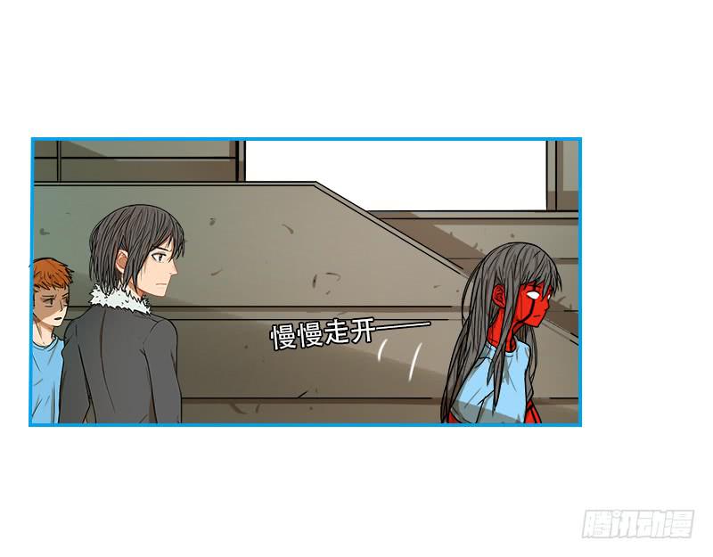 上级命令(1/2)-第54话