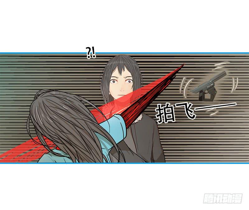 上级命令(1/2)-第54话