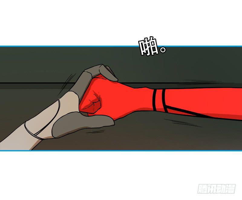 上级命令(1/2)-第54话