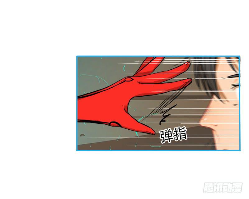 超人類戰爭 - 跟我走啦 - 4