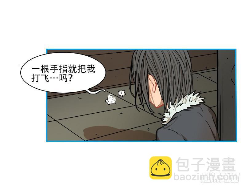 超人類戰爭 - 跟我走啦 - 2