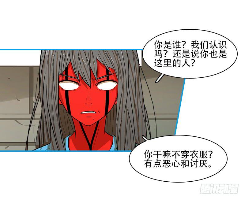 超人類戰爭 - 跟我走啦 - 2