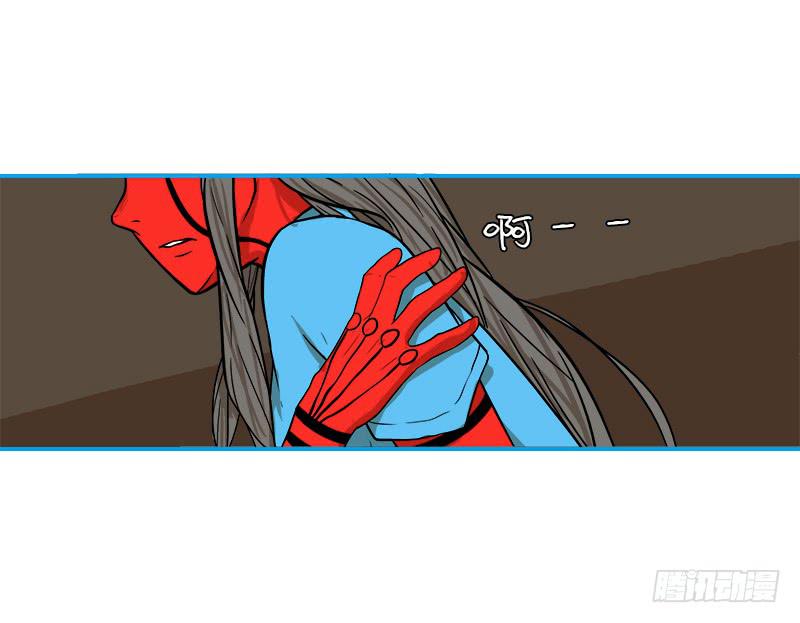 超人類戰爭 - 跟我走啦 - 3