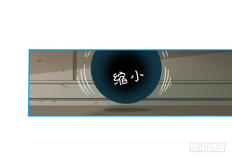 超人類戰爭 - 跟我走啦 - 1
