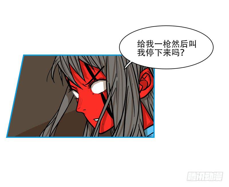超人類戰爭 - 跟我走啦 - 5