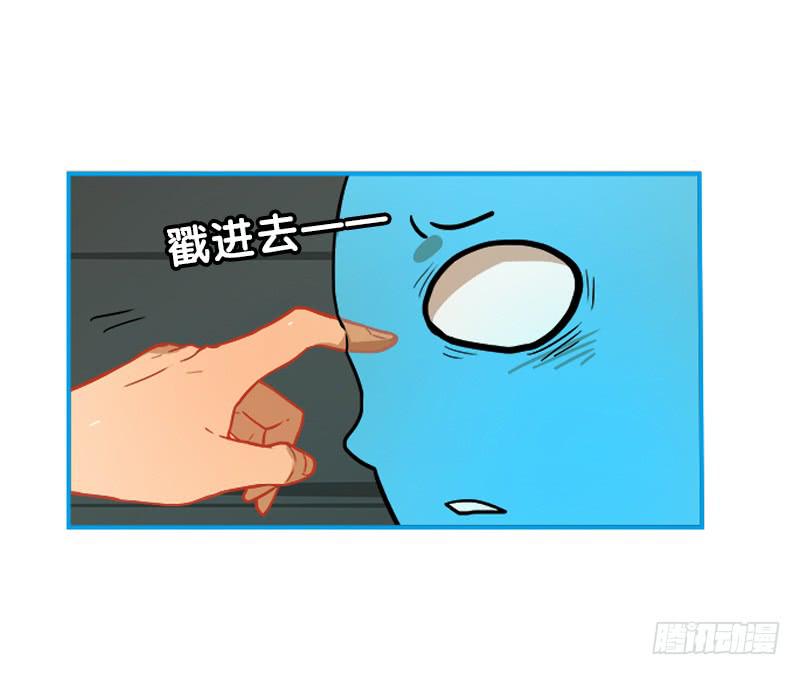 超人類戰爭 - 我是外星人 - 1