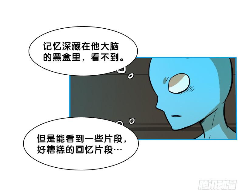 超人類戰爭 - 我是外星人 - 4