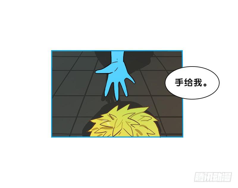 超人類戰爭 - 我是外星人 - 2