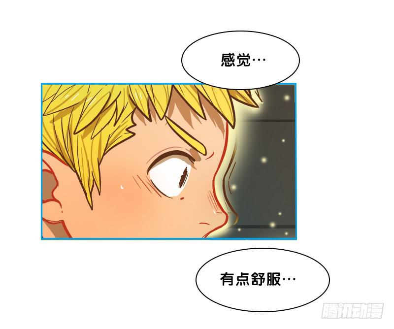 超人類戰爭 - 我是外星人 - 6