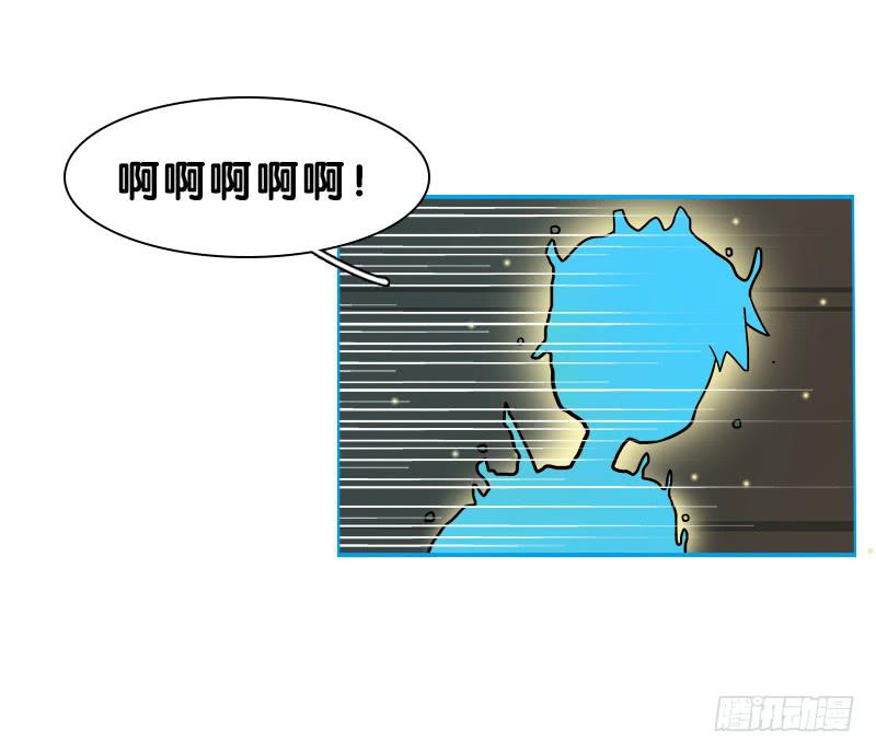 超人類戰爭 - 我是外星人 - 1