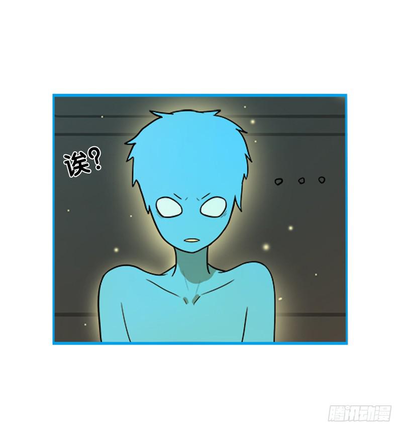 超人類戰爭 - 我是外星人 - 2